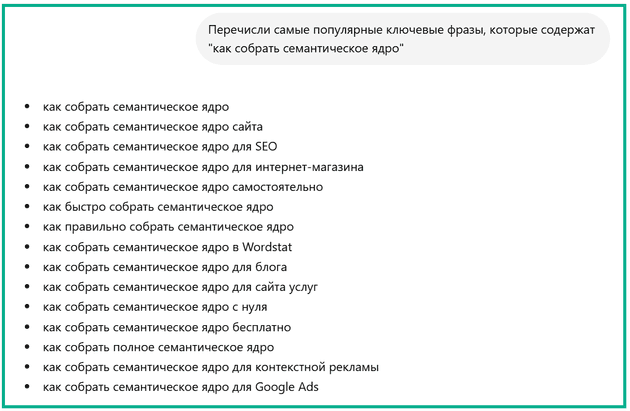 яндекс подсказки