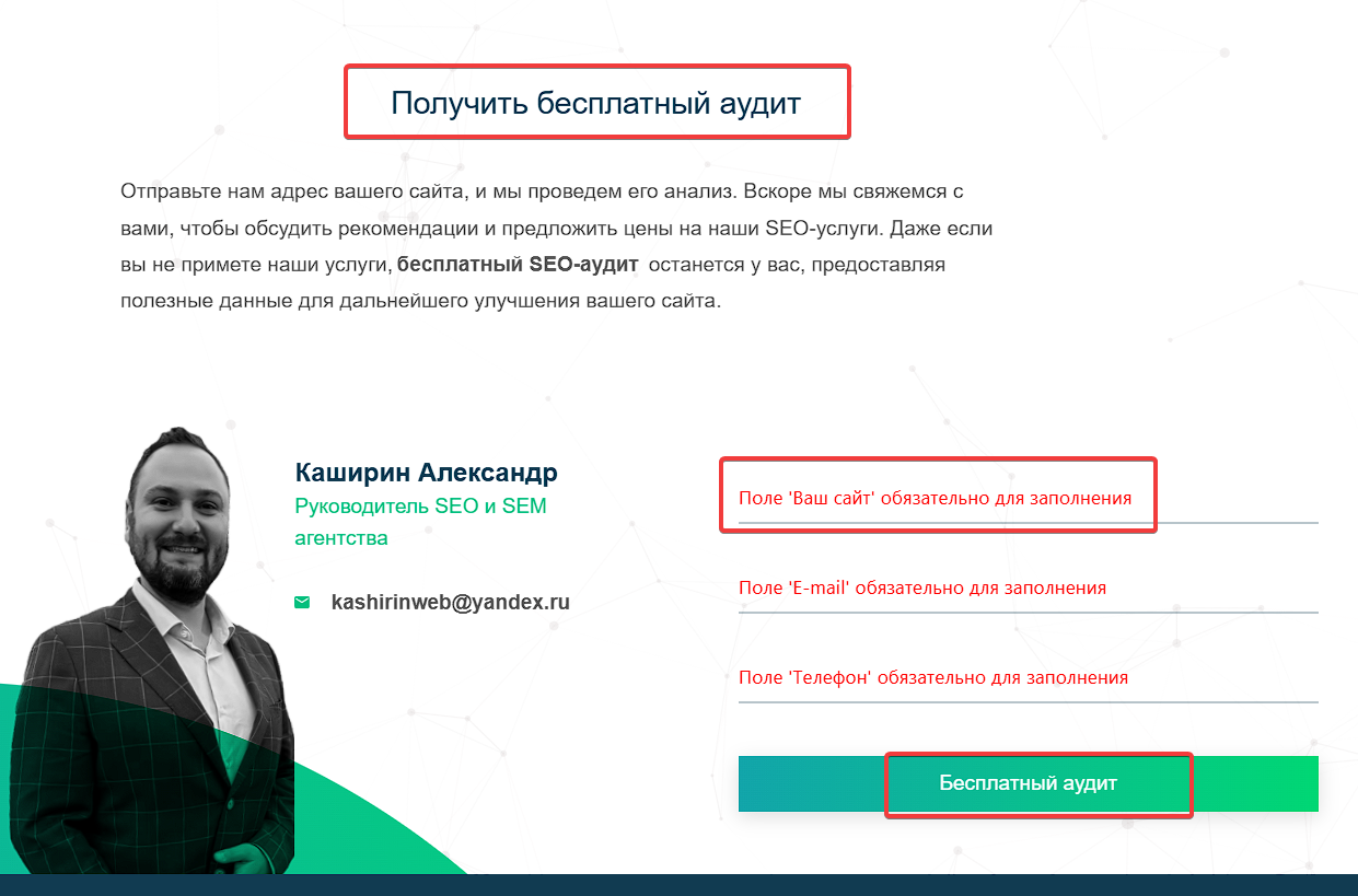 Пример микротекста