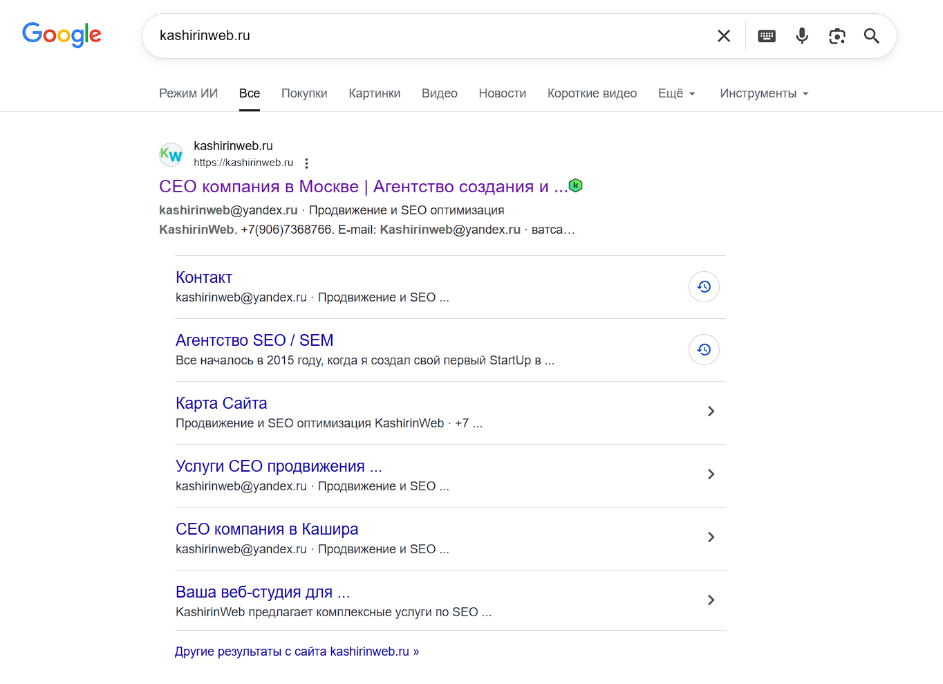 Примеры сниппетов в поисковой выдаче Google